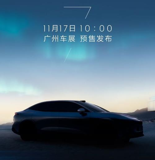 深圳福田区宝展格企业管理咨询极氪汽车发布智能汽车全域AI，比亚迪的未来服务提升用户体验